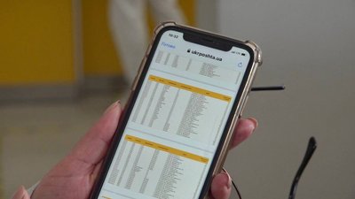 У Тернополі відновили продаж марок "Русскій воєнний корабль…всьо!" У Тернополі відновили продаж марок "Русскій воєнний корабль…всьо!"