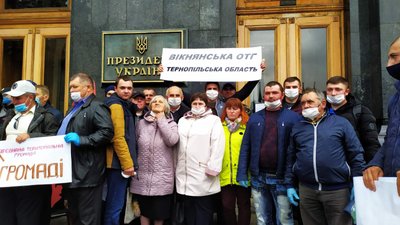 Представники громад з Тернопільщини долучилися до протесту під Кабміном Представники громад з Тернопільщини долучилися до протесту під Кабміном