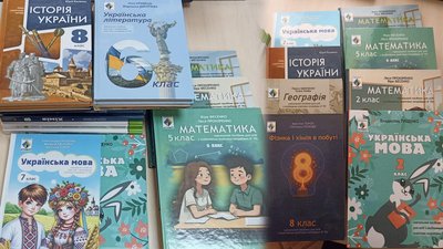 Підручники для дітей з особливими освітніми потребами на Чернігівщині
