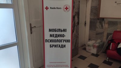 Грошові ваучери від Червоного Хреста: хто їх може отримати на Тернопільщині Грошові ваучери від Червоного Хреста: хто їх може отримати на Тернопільщині