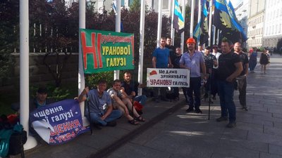 Гірники Кіровоградщини оголосили безстрокову акцію протесту в Києві