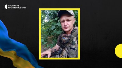 У війні з РФ загинув молодший лейтенант Сергій Поліщук У війні з РФ загинув молодший лейтенант Сергій Поліщук