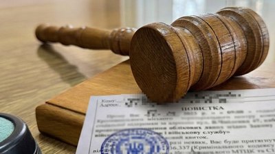 вирок за ухилення від мобілізації