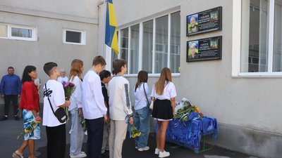 На Одещині відкрили меморіальну дошку загиблому захиснику Юрію Сергєєву На Одещині відкрили меморіальну дошку загиблому захиснику Юрію Сергєєву