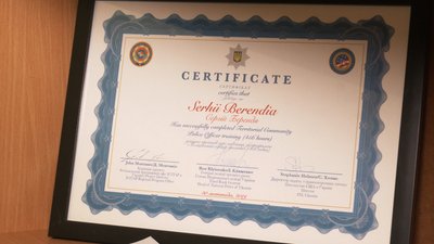 офіцер