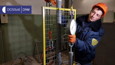 Сумський експертно-технічний центр Держпраці продадуть за 18 мільйонів Сумський експертно-технічний центр Держпраці продадуть за 18 мільйонів