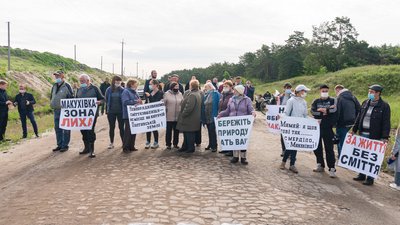 Протести Протести
