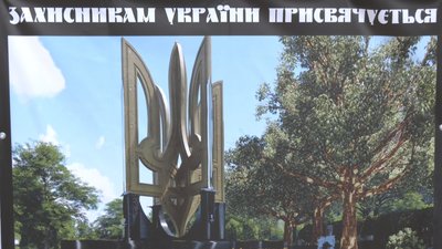 У Запоріжжі до Дня українського добровольця провели автопробіг У Запоріжжі до Дня українського добровольця провели автопробіг