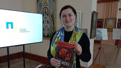 У Тернополі історії переселенців показали у портретах та графічній новелі У Тернополі історії переселенців показали у портретах та графічній новелі