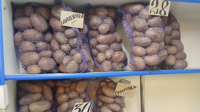 У Кропивницькому зросла ціна на картоплю. Чи прогнозують зниження У Кропивницькому зросла ціна на картоплю. Чи прогнозують зниження