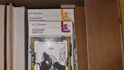 Де у Запоріжжі приймають російські книжки Де у Запоріжжі приймають російські книжки