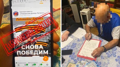 раес рівне раес рівне