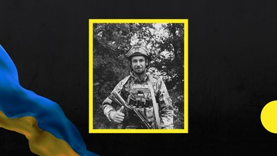 На війні загинув житель села Кушниця Хустського району Закарпатської області Іван Гецко