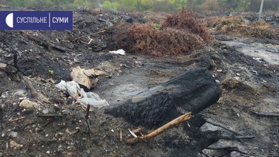 У Сумах горів полігон — екоінспекція зафіксувала порушення У Сумах горів полігон — екоінспекція зафіксувала порушення