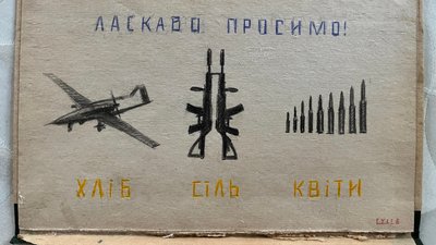 одеський художник