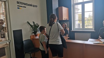 Ветеранський центр