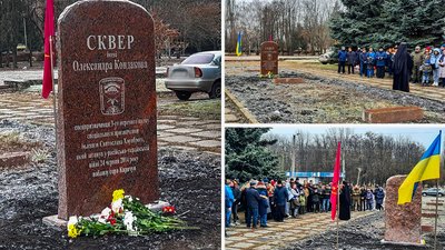 У Кропивницькому відкрили пам’ятну стелу загиблому на Сході спецпризначенцю