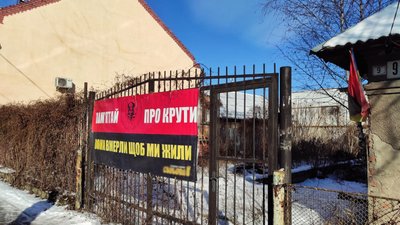 В Ужгороді зробили погром у приміщенні історичного клубу "Красне поле". Це п'яте пограбування В Ужгороді зробили погром у приміщенні історичного клубу "Красне поле". Це п'яте пограбування