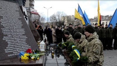 У Тернополі вшановують пам'ять Героїв Небесної Сотні У Тернополі вшановують пам'ять Героїв Небесної Сотні