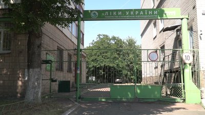 «Ліки України»: чи продовжать оренду майна колишньої комунальної мережі аптек на 3 роки «Ліки України»: чи продовжать оренду майна колишньої комунальної мережі аптек на 3 роки