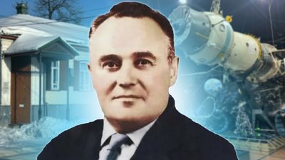житомир, Сергій Корольов, музей космонавтики, 12 січня 2026 року
