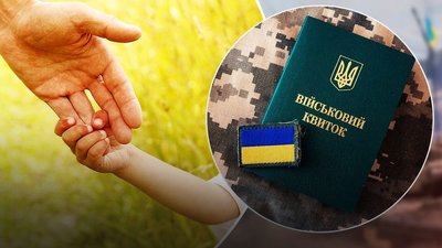 У Полтаві засудили чоловіка за підробку довідки про інвалідність дочки 