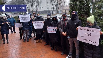 "Балацький вор, в долі прокурор?". Біля поліції та прокуратури у Сумах мітингують люди. Що відомо "Балацький вор, в долі прокурор?". Біля поліції та прокуратури у Сумах мітингують люди. Що відомо