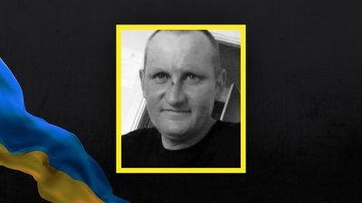 Волинь загиблі Волинь загиблі