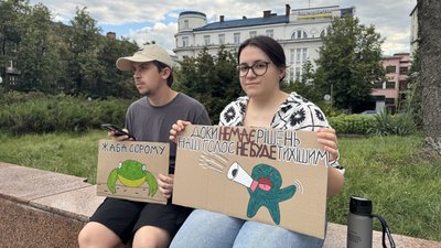 Протест, Франківськ, картонки