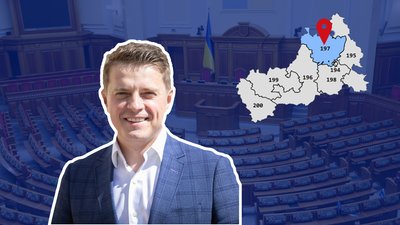 Хто ці люди: огляд кандидатів у нардепи від 197-го округу на Черкащині Хто ці люди: огляд кандидатів у нардепи від 197-го округу на Черкащині