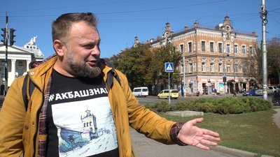 Краєзнавець Краєзнавець
