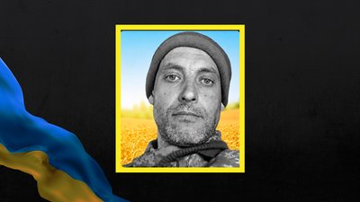 Загинув воїн з Донеччини Сергій Гаркуша