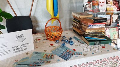 Ворожу літературу – на макулатуру: у громаді на Тернопільщині триває акція