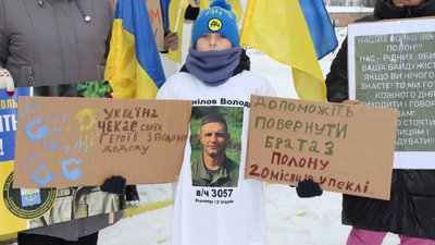 “Не мовчи. Полон вбиває”: як відбулася акція у Мартинівці на Полтавщині 10 грудня 2023
