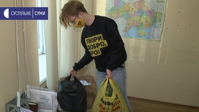 Здати макулатуру – нагодувати тварин: у Сумах триває волонтерська акція Здати макулатуру – нагодувати тварин: у Сумах триває волонтерська акція