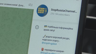 Проєкт "Мрія": як кіберполіція Полтавщини працює у рамках нього Проєкт "Мрія": як кіберполіція Полтавщини працює у рамках нього