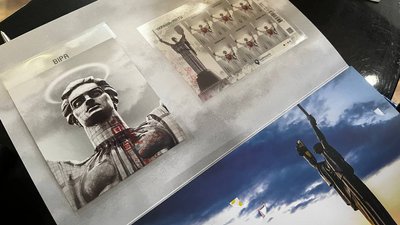 До Дня Незалежності у Запоріжжі презентували нову поштову марку "Україна-мати До Дня Незалежності у Запоріжжі презентували нову поштову марку "Україна-мати