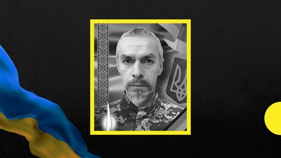 В Ужгороді попрощаються із захисником Михайлом Швандою