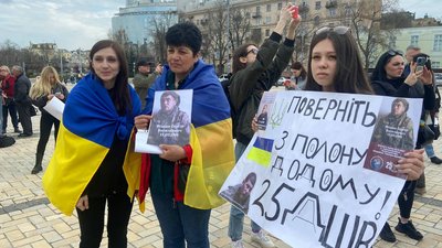 У Києві на Софійській площі провели акцію "Я чекаю на тебе...". Про що йдеться У Києві на Софійській площі провели акцію "Я чекаю на тебе...". Про що йдеться