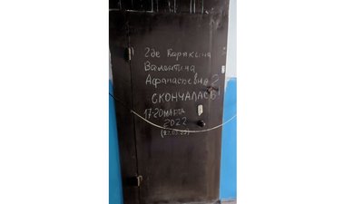 У Маріуполі окупанти не дають дозвіл на поховання загиблих