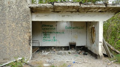 Вчитель з Кропивницького, який служить в ЗСУ, збирає артефакти для шкільного музею Вчитель з Кропивницького, який служить в ЗСУ, збирає артефакти для шкільного музею
