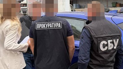 Слідчі дії