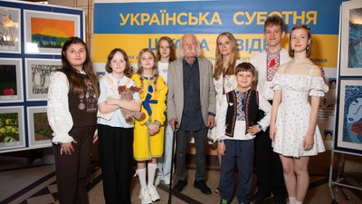 Конкурс Івана Марчука
