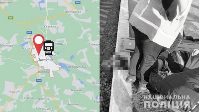 На Рівненщині потяг відрізав чоловіку ноги, коли він передавав пакунок синові