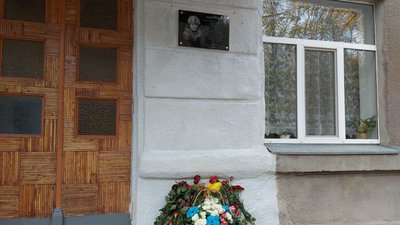 У Харкові відкрили меморіальну дошку загиблій в ООС Яні Червоній У Харкові відкрили меморіальну дошку загиблій в ООС Яні Червоній