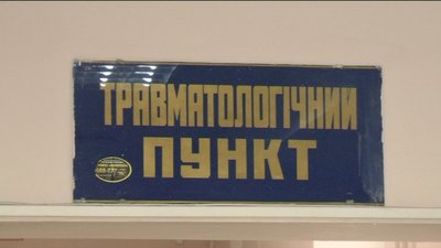 У Вінниці понад 150 травмованих внаслідок ожеледиці У Вінниці понад 150 травмованих внаслідок ожеледиці