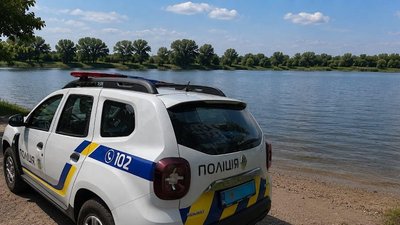 водойма, допомога, поліція