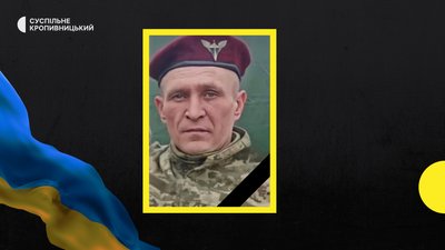 Володимир Сінельников загинув 4 серпня біля населеного пункту Косінцеве Володимир Сінельников загинув 4 серпня біля населеного пункту Косінцеве
