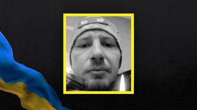 На Донеччині загинув воїн із Полтавщини Максим Шепель