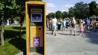 У Харкові після реконструкції частково відкрили зоопарк: фоторепортаж У Харкові після реконструкції частково відкрили зоопарк: фоторепортаж